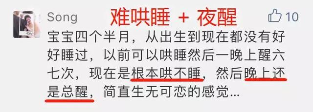 0～3 岁宝宝常见的睡眠问题，我们终于整理出了答案