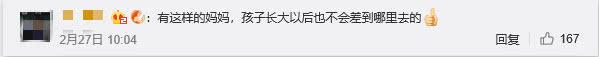 妈妈飞机上怕宝宝吵闹，给所有乘客送耳塞和糖果，网友：神仙妈妈