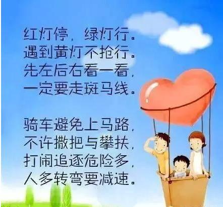 这七首童谣救了千万儿童，一定要教会孩子！