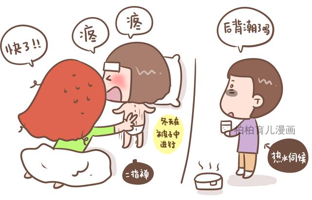 孩子的退烧药打开多久就不能用了？专家：记住一个公式