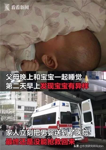 说婴儿床不值得购买是认真的吗？确定不是在害宝宝？