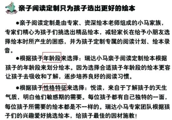 从绘本主题类型到孩子年龄性格 在千万种绘本中这样挑选