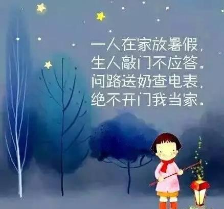 这七首童谣救了千万儿童，一定要教会孩子！