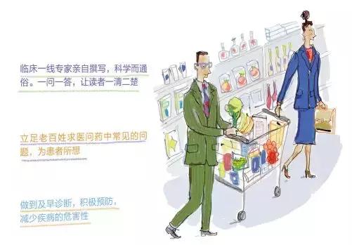 远离胎停育，做幸福的准父母！河南首席科普专家一问一答帮您解惑