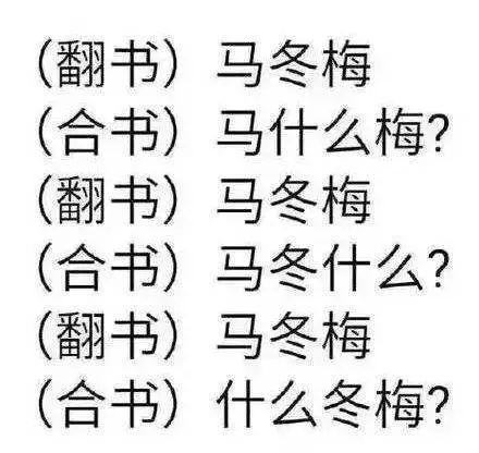 孩子取名技术哪家强？中国爸妈居然赢了全世界！