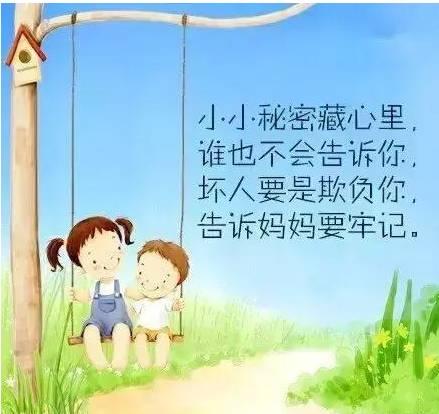 这七首童谣救了千万儿童，一定要教会孩子！