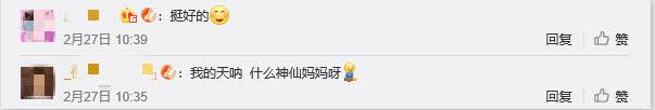 妈妈飞机上怕宝宝吵闹，给所有乘客送耳塞和糖果，网友：神仙妈妈