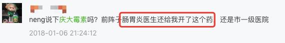 一定要记住这类药名，有致聋风险！孩子慎用！