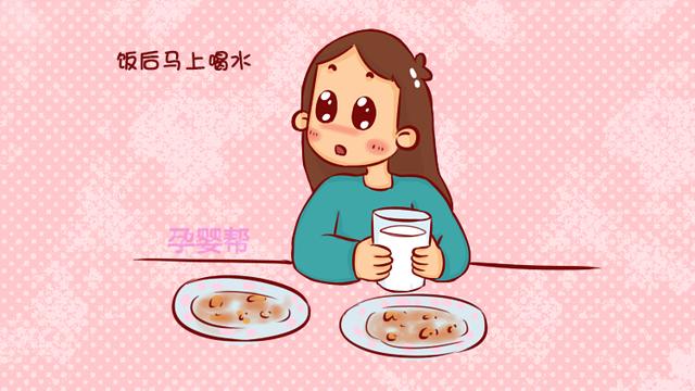 孕妈吃完饭后，先不要急着做这4件事，对你和胎儿都好