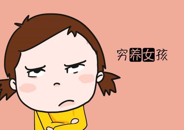 女孩子穷养真的好吗？这种伤害会跟她半辈子，睿智妈妈不会这样做
