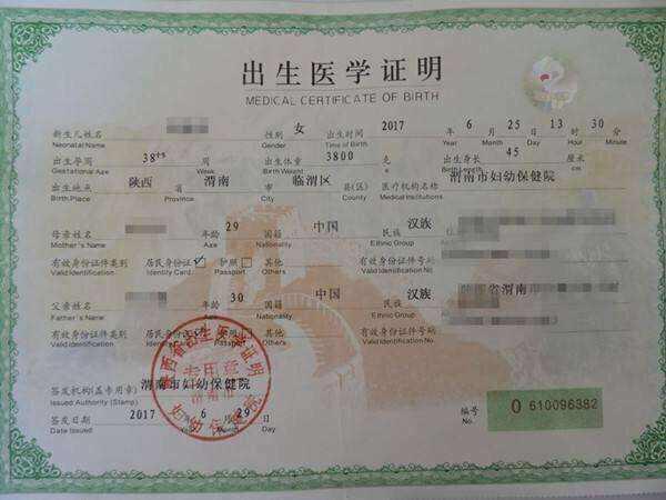 孩子出生后，这4个“证件”抓紧时间办齐全，落一个都很麻烦！