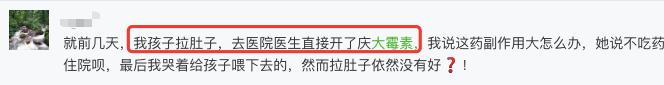 一定要记住这类药名，有致聋风险！孩子慎用！
