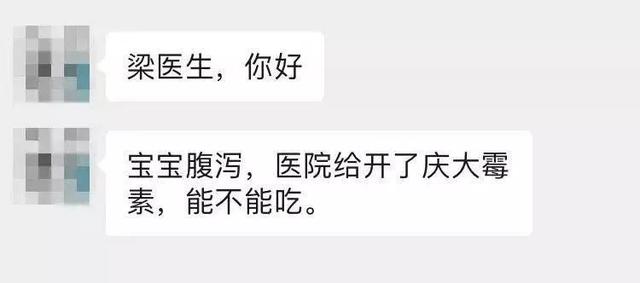 一定要记住这类药名，有致聋风险！孩子慎用！