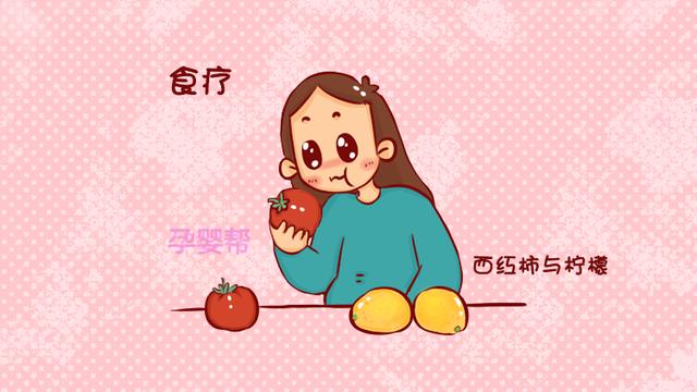 即使生完孩子，宝妈这几个部位仍然会很黑，这样吃才健康