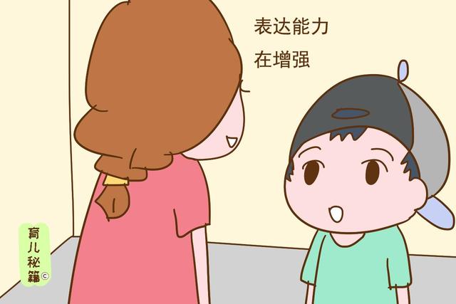 孩子学会顶嘴未必是坏事，说明这2个方面在成长，家长应该偷着乐