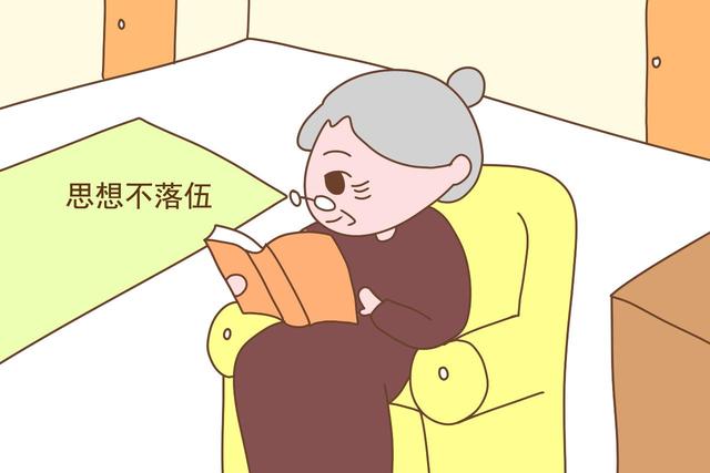 这几种奶奶愿意带孩子，对家庭来说是好事，不让她带很吃亏