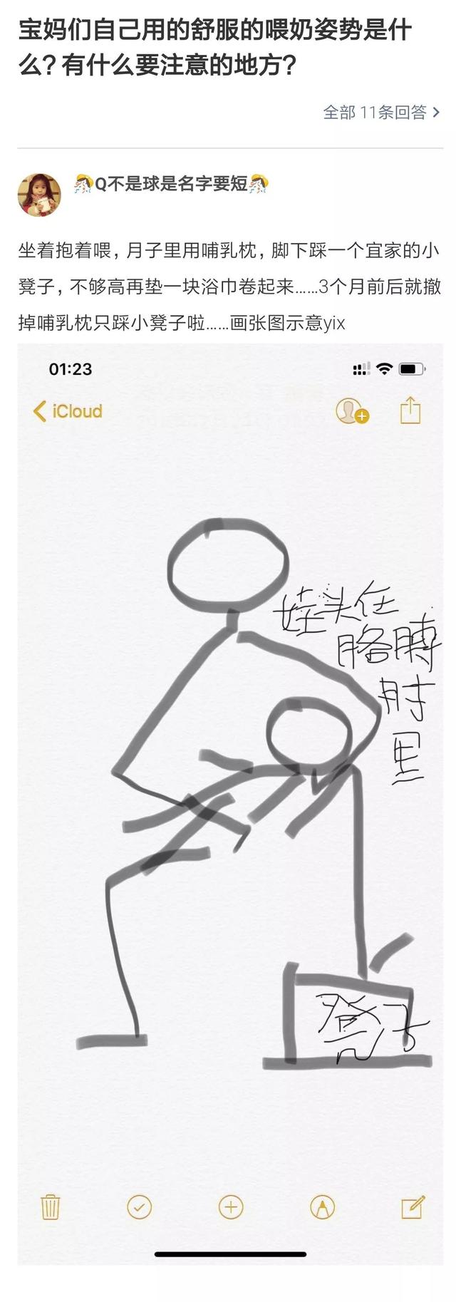 「催奶神方」不靠谱，真正有效的居然是……