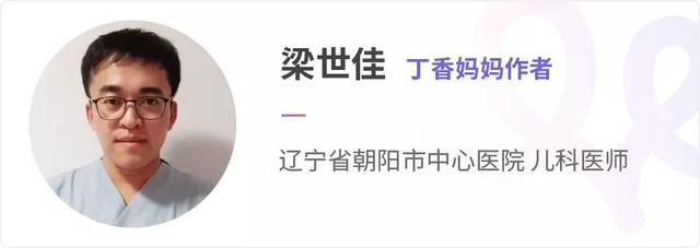 一定要记住这类药名，有致聋风险！孩子慎用！