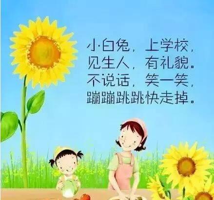 这七首童谣救了千万儿童，一定要教会孩子！