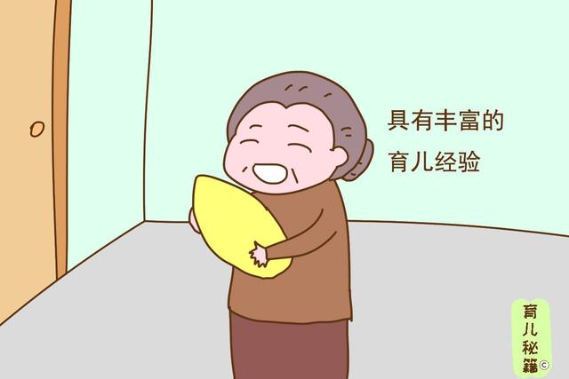 宝宝出生后，你家谁是第一个抱娃的？满足3个条件的人才合适