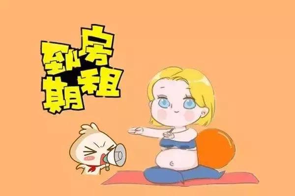 预产期过了宝宝还不出生，会有危险吗？怎么办？