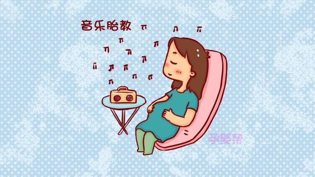 原来到这个月份，胎儿就开始有记忆了，看完感觉好暖心