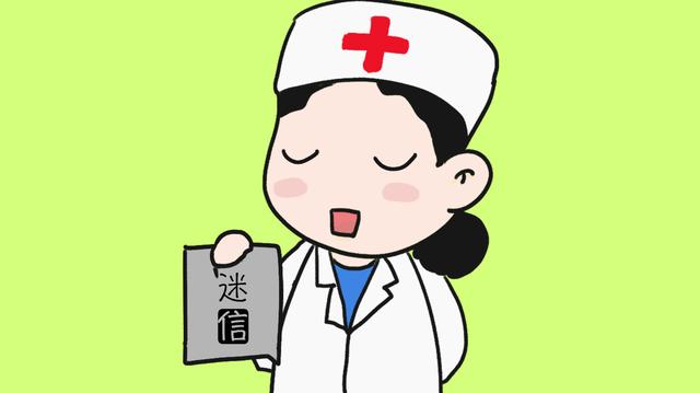 分娩讲“吉时”？医生训斥：“瓜熟蒂落的事情，咋能用时间衡定”