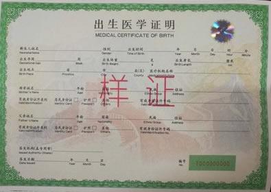 新生儿出生后有4个“证件”一定要办，其中有一个大家经常忘记