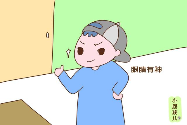 一个孩子聪不聪明，从他的眼睛就可以看出来，你家孩子中了吗？