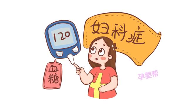 生二胎前，要比一胎多做这4项检查，这样更能保证胎儿健康