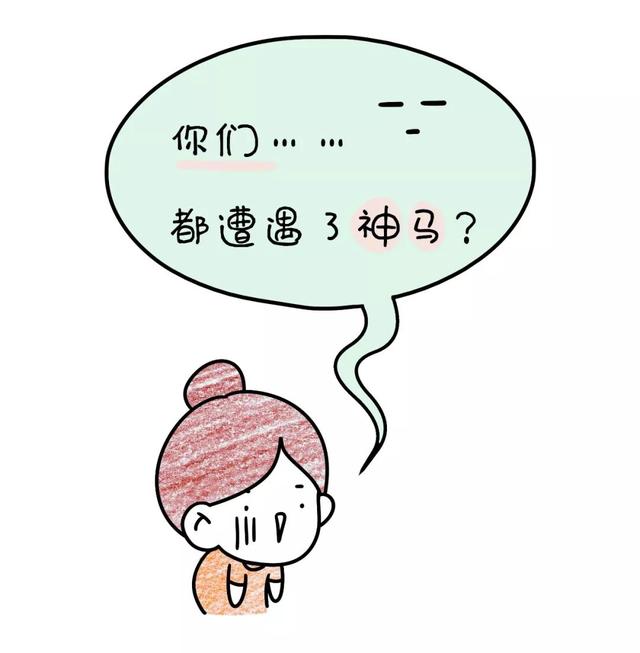 “回家的高铁上，我被熊孩子包围了”