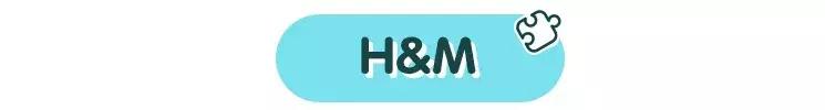 ZARA、H&M、Balabala......新款童装你最pick哪家？