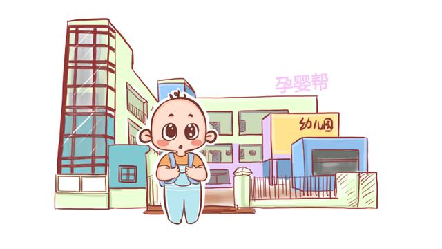 判断宝宝该不该去幼儿园，决定性因素不是年龄，而是这3种能力