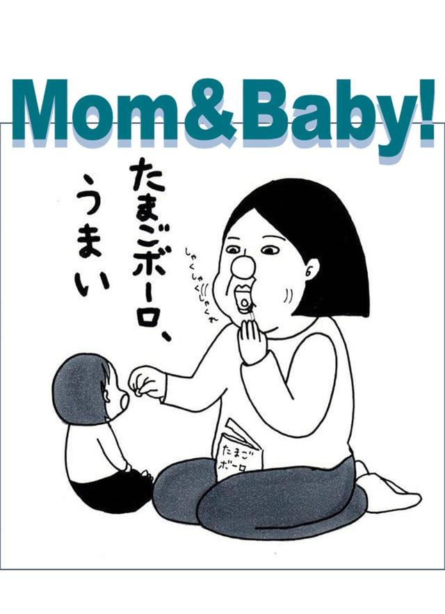 都说妈妈是女超人，但这些辛酸只有当妈的才懂！