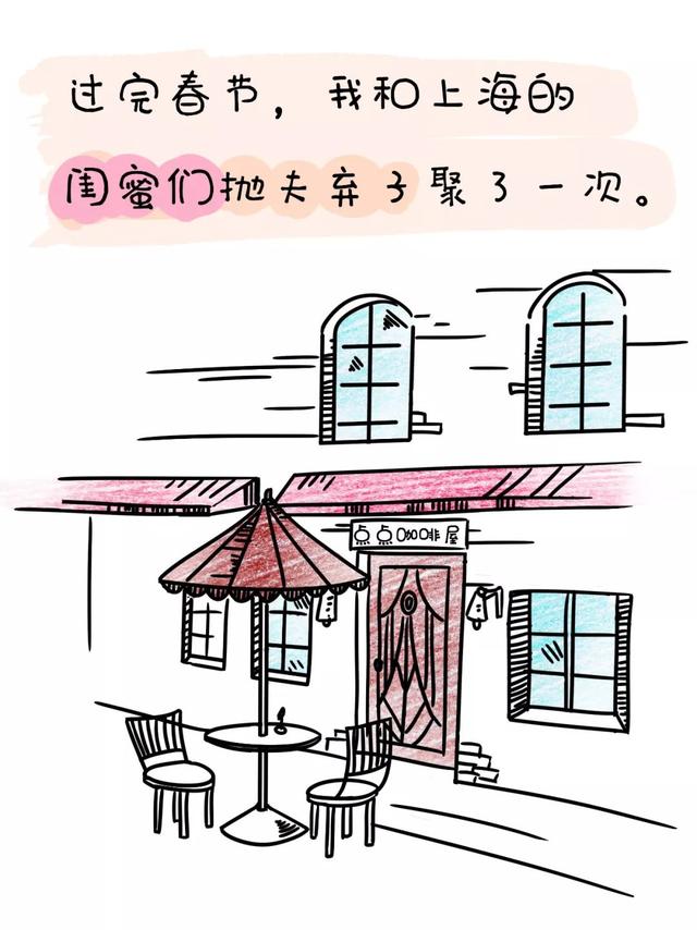“回家的高铁上，我被熊孩子包围了”