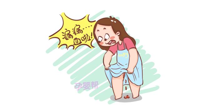 孕早期出血不是因为怀的男孩，忽视这3种情况小心胎儿不保