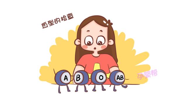 生二胎前，要比一胎多做这4项检查，这样更能保证胎儿健康