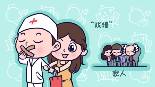 产检想知道胎儿性别，“戏精”孕妈套医生话，家人在一旁都听愣了