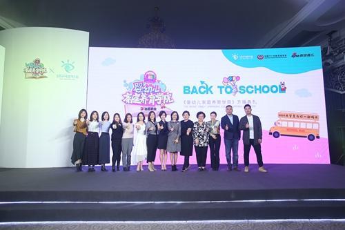 沐光时代推《婴幼儿家庭养育学院》内容矩阵再升级