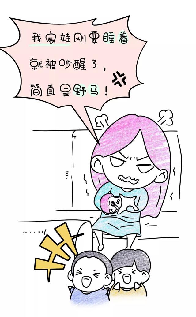 “回家的高铁上，我被熊孩子包围了”