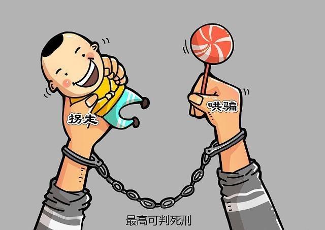 人贩子找寻目标时，这3类小孩比较安全，你家孩子在其中吗？
