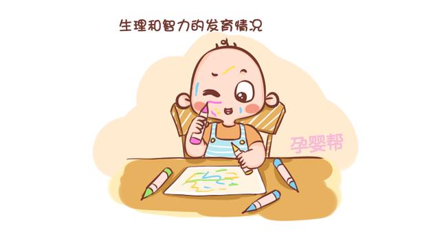 判断宝宝该不该去幼儿园，决定性因素不是年龄，而是这3种能力