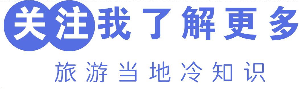 带小孩去日本游玩，不知道这些你可能要花不少冤枉钱！