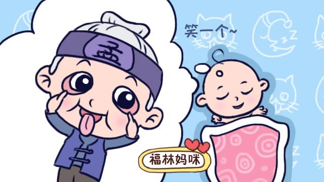 宝宝睡觉时，为什么会突然抿嘴笑？知道原因后宝妈就偷着乐吧