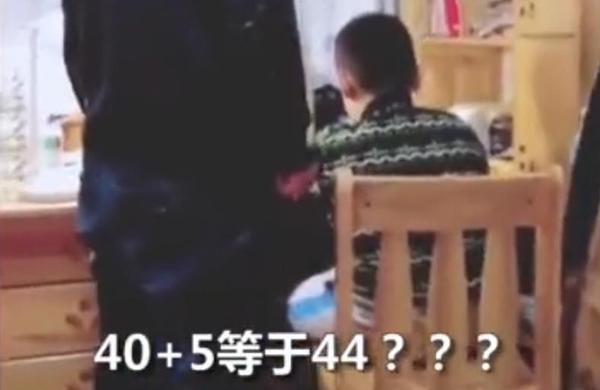 爸爸“崩溃式”辅导作业在网上疯传 专家：试试“零吼叫”