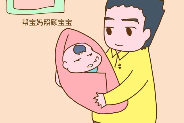 孩子出生后24小时内，能做到这几点的宝爸，那宝妈真可以偷着乐了