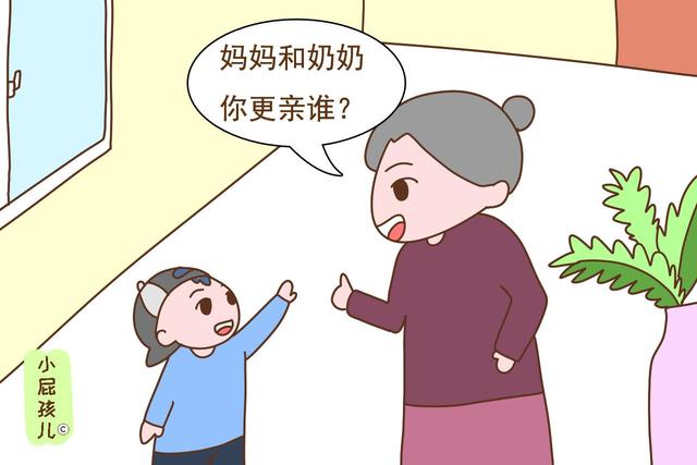 婆婆说这几类玩笑话，可能会伤害到孩子，宝妈必须赶紧怼回去