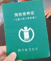 新生儿出生后有4个“证件”一定要办，其中有一个大家经常忘记