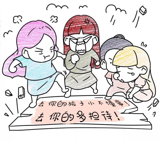 “回家的高铁上，我被熊孩子包围了”