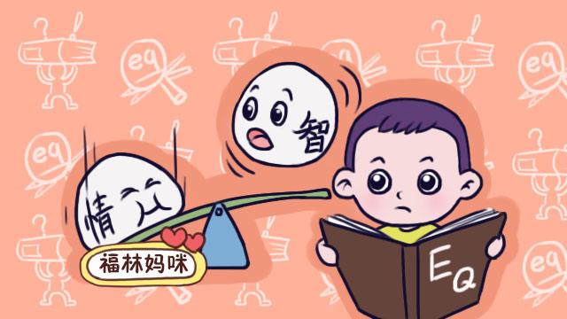 孩子情商高不高，看看爸爸就知道，宝妈：还好老公情商在线